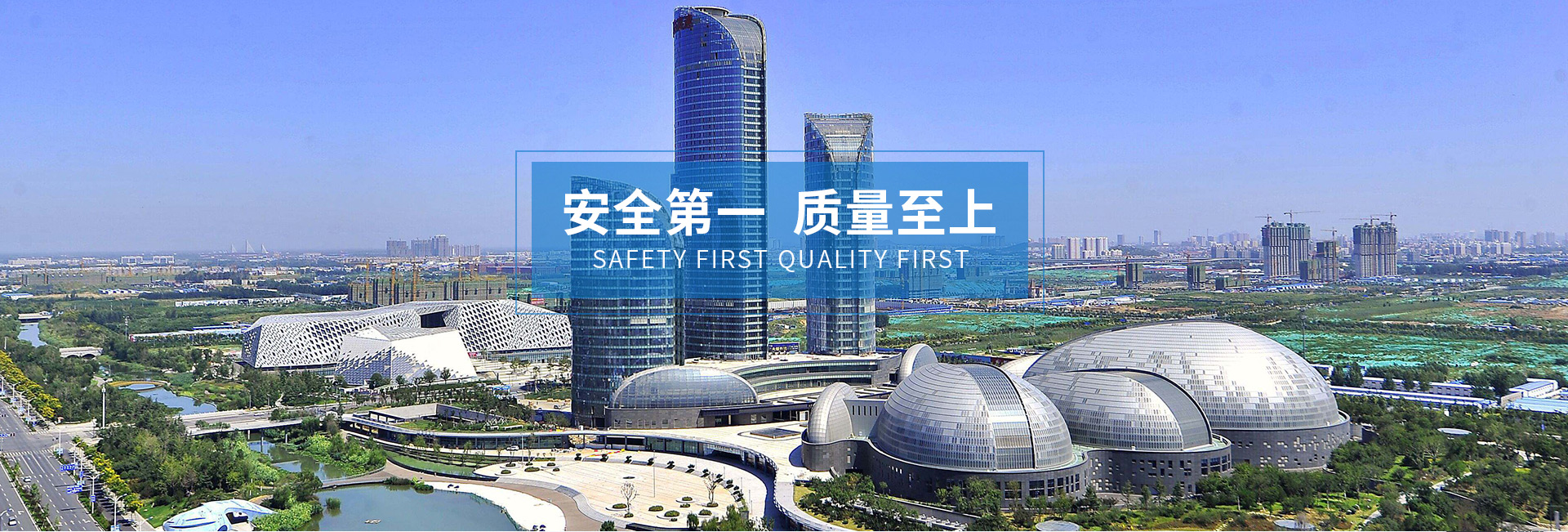 湖南振源工程建設有限公司