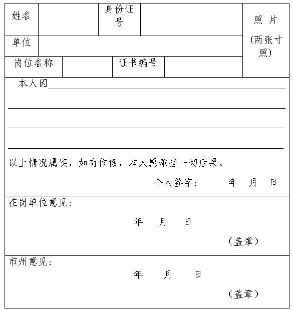 湖(hú)南(nán)城(chéng)市(shì)道(dào)路(lù)及照(zhào)明(míng)工(gōng)程施工(gōng)專業(yè)承包服務,地(dì)基基礎工(gōng)程專業(yè)承包服務,湖南振源工程建設有限公司