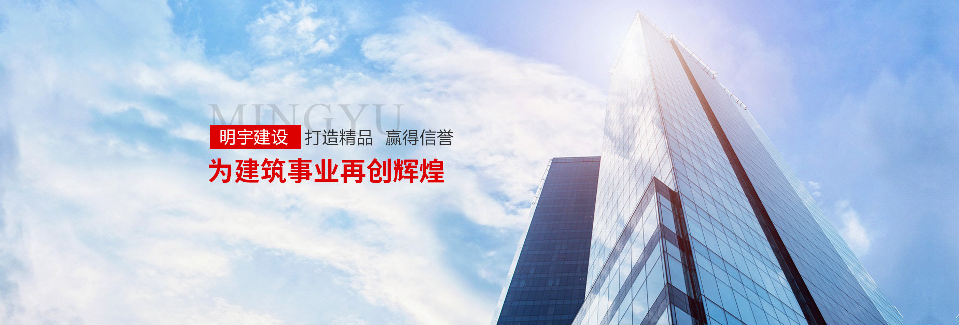 湖南振源工程建設有限公司