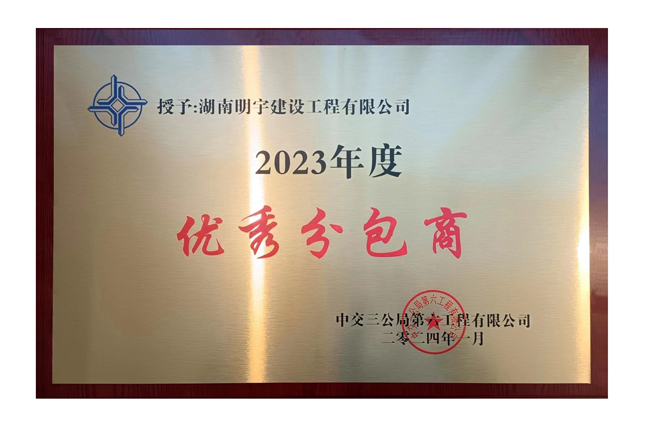 湖(hú)南(nán)城(chéng)市(shì)道(dào)路(lù)及照(zhào)明(míng)工(gōng)程施工(gōng)專業(yè)承包服務,地(dì)基基礎工(gōng)程專業(yè)承包服務,湖南振源工程建設有限公司